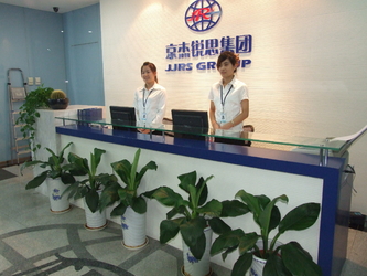 Chiny Beijing JJRS Technology Development Co., Ltd.