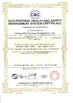Chiny Beijing JJRS Technology Development Co., Ltd. Certyfikaty